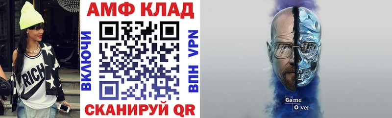 Amphetamine Розовый  Алагир 