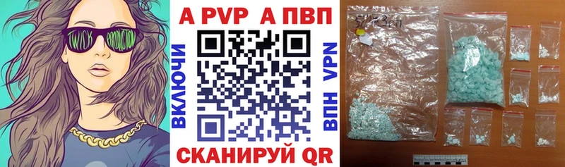 mega   Алагир  APVP Crystall 