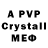 Амфетамин VHQ Cerik