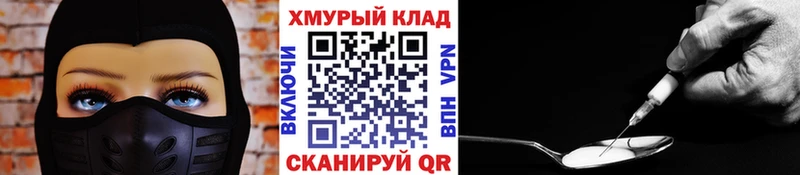 ГЕРОИН VHQ  Алагир 