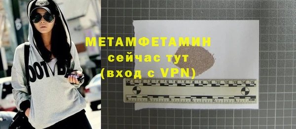 кристаллы Абдулино