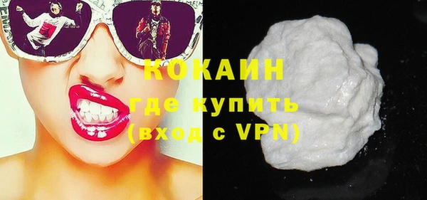 кристаллы Абдулино