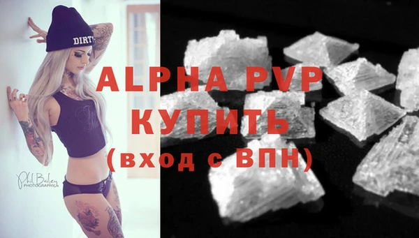 кристаллы Абдулино