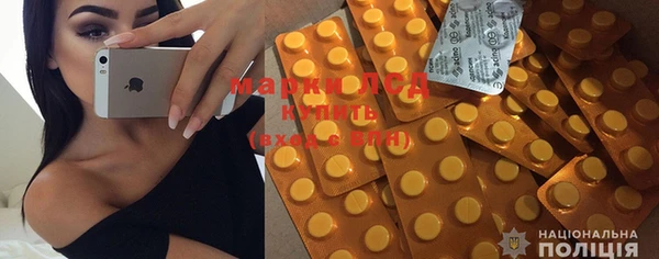 PSILOCYBIN Абинск