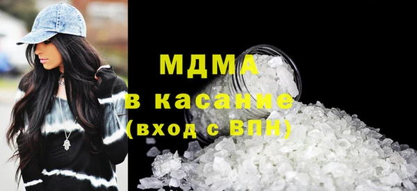 кристаллы Абдулино