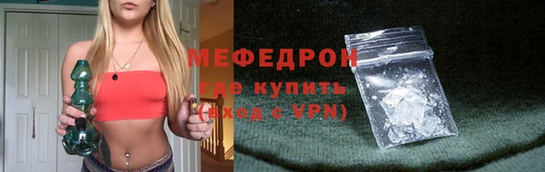 СК Абаза