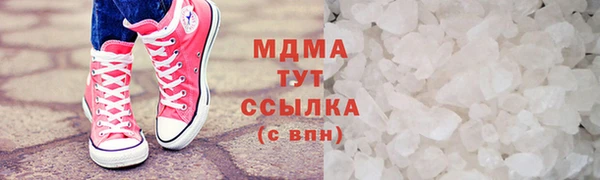 кристаллы Абдулино
