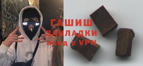 кристаллы Абдулино