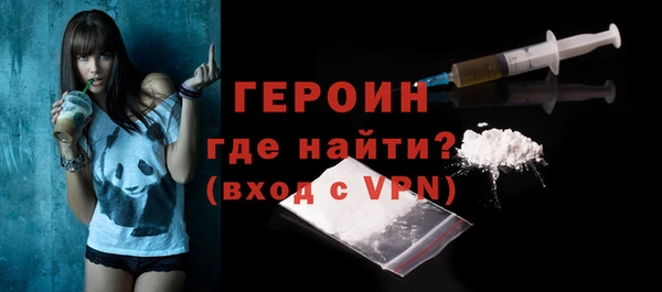 кристаллы Абдулино