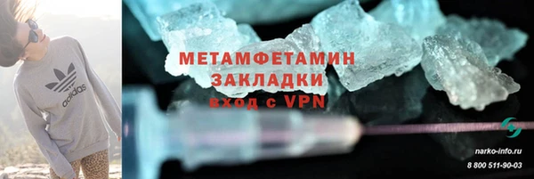 СК Абаза