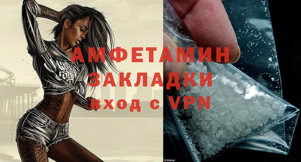 СК Абаза