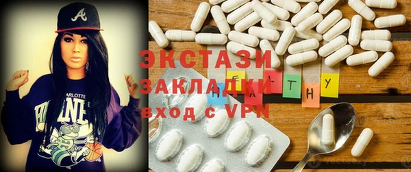 трава Губаха