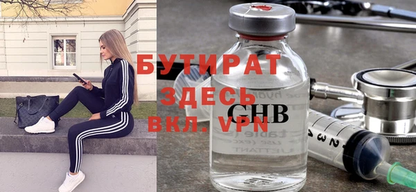 кристаллы Абдулино