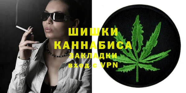 кристаллы Абдулино