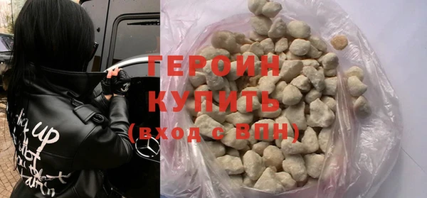 кристаллы Абдулино