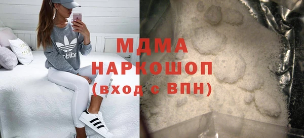 PSILOCYBIN Абинск