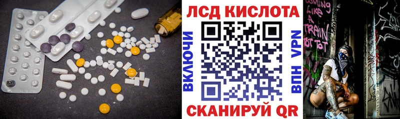 где можно купить   Алагир  ЛСД экстази ecstasy 