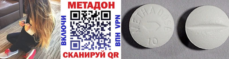 цены   Алагир  МЕТАДОН белоснежный 
