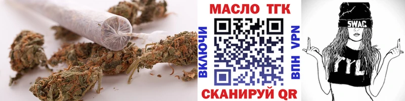 omg рабочий сайт  Алагир  ТГК THC oil 
